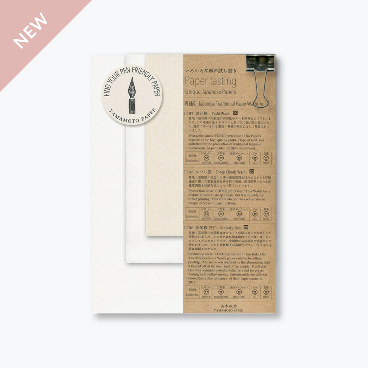 Yamamoto - Notepad - Paper Tasting - Washi Vol.2