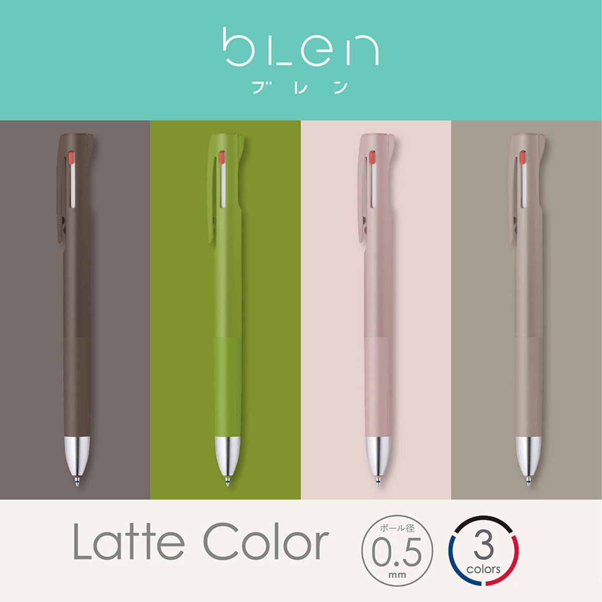 Zebra - Ballpoint Pen - Blen 3C - 0.5mm - Latte Color - Sesame