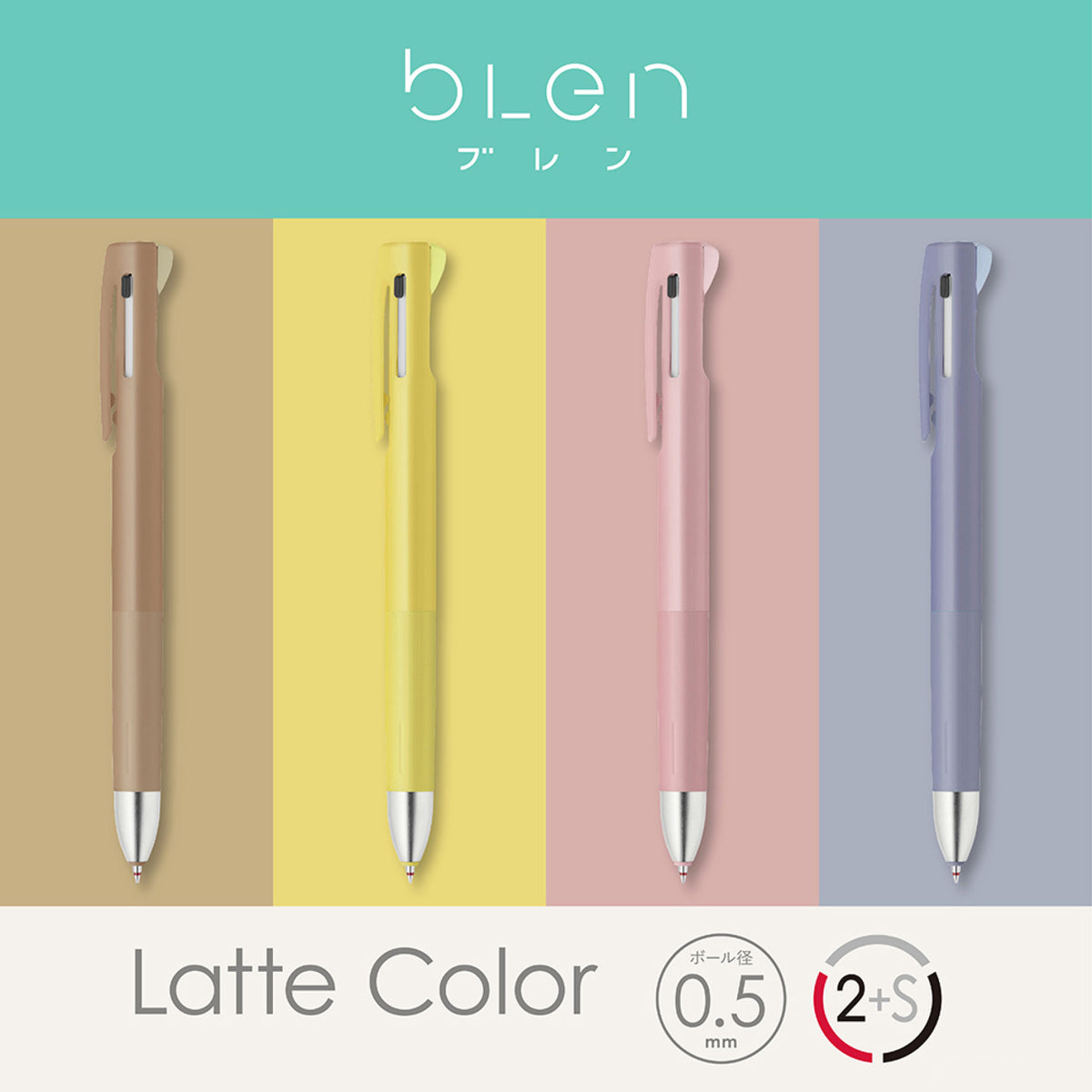 Zebra - Multi Pen - Blen 2·1 - 0.5mm - Latte Color - Banana