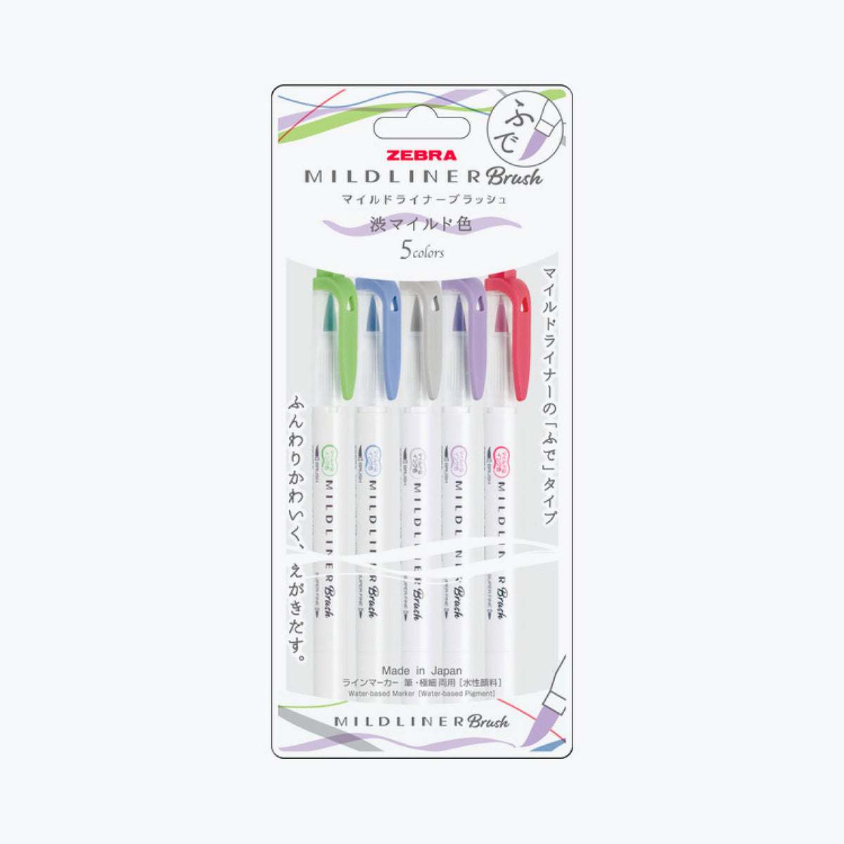Zebra Brush Pen Mildliner Cool Refined Set Bookbinders Design