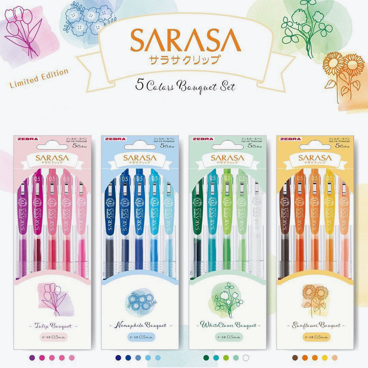 Zebra - Gel Pen - Sarasa Clip - 0.5mm - Bouquet Set - Nemophila