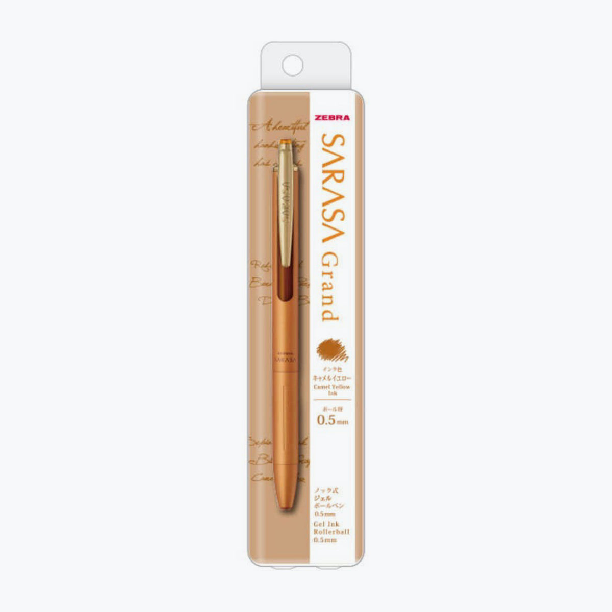 Zebra - Gel Pen - Sarasa Grand - 0.5mm - Camel Yellow <v2>