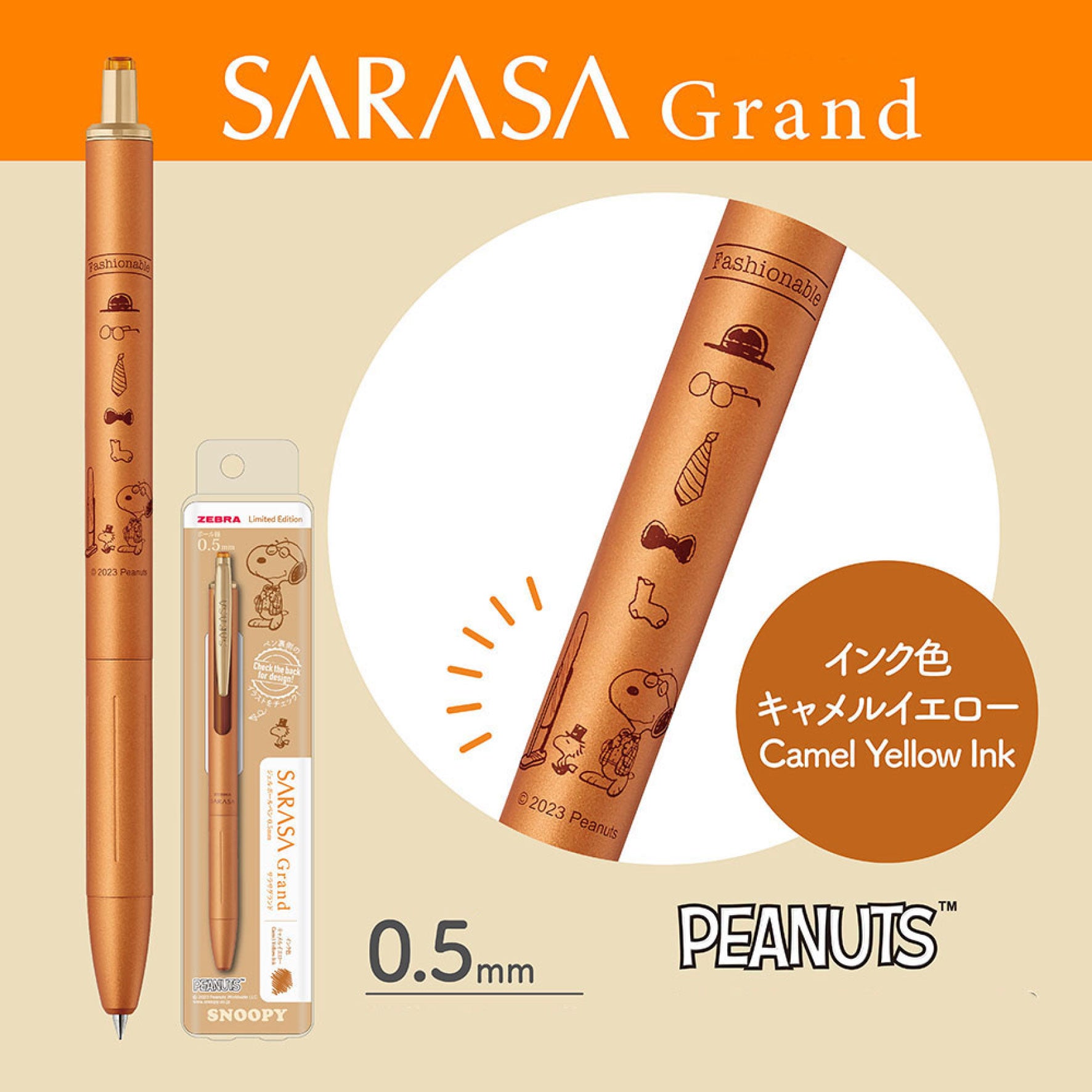 Zebra - Gel Pen - Sarasa Grand - 0.5mm - Snoopy - Camel Yellow