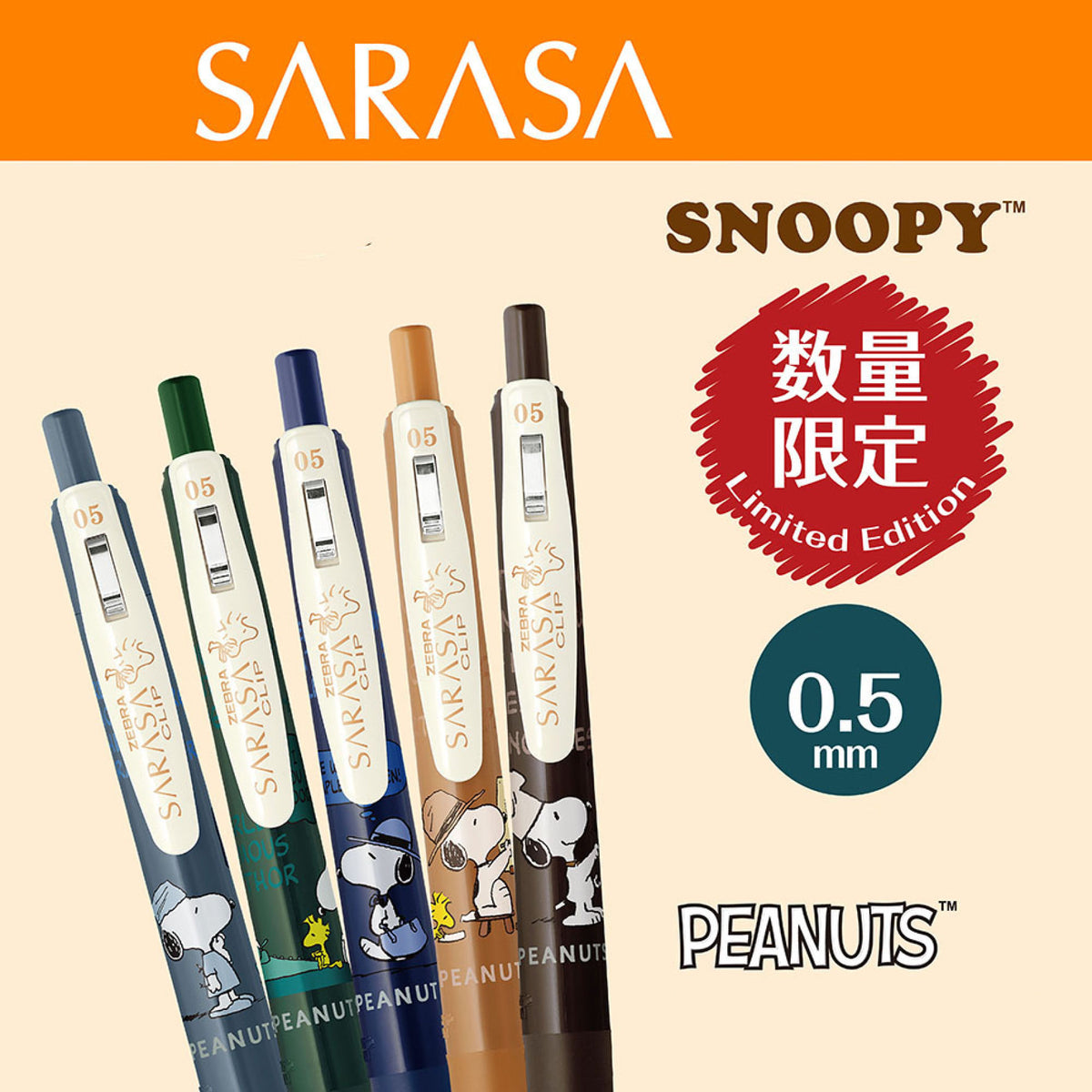 Zebra - Gel Pen - Sarasa Clip - 0.5mm - Snoopy - Pack of 5