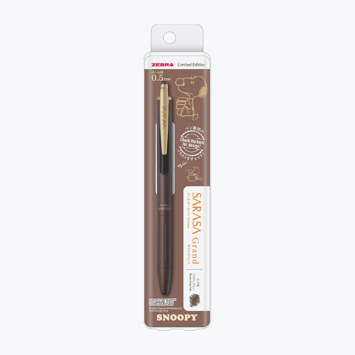 Zebra - Gel Pen - Sarasa Grand - 0.5mm - Snoopy - Brown Gray