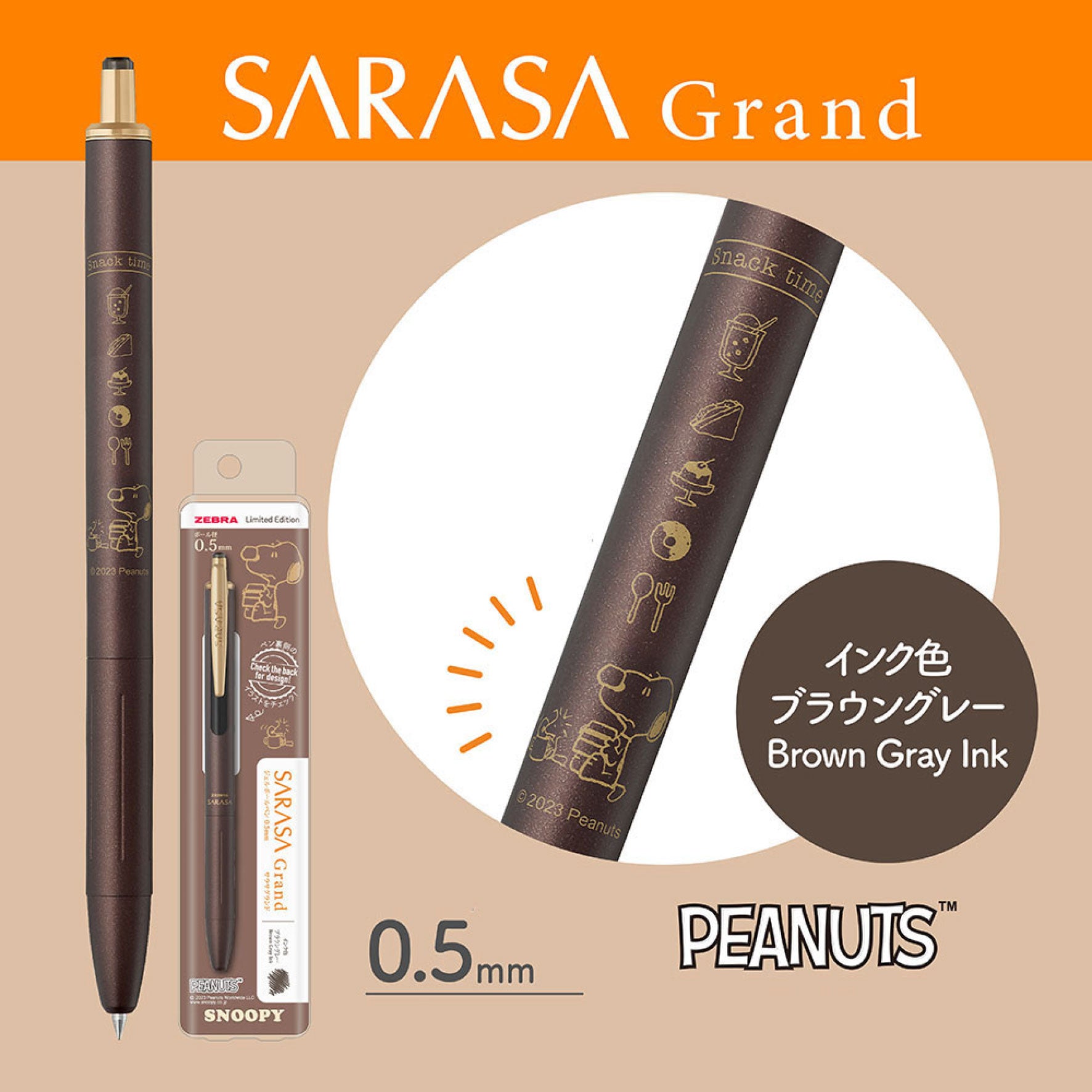 Zebra - Gel Pen - Sarasa Grand - 0.5mm - Snoopy - Brown Gray