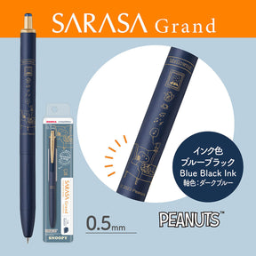 Zebra - Gel Pen - Sarasa Grand - 0.5mm - Snoopy - Blue Black