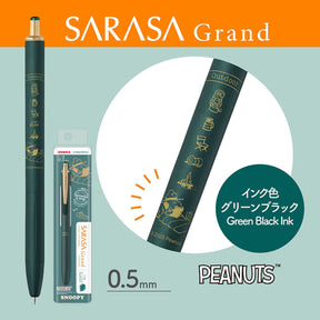 Zebra - Gel Pen - Sarasa Grand - 0.5mm - Snoopy - Green Black