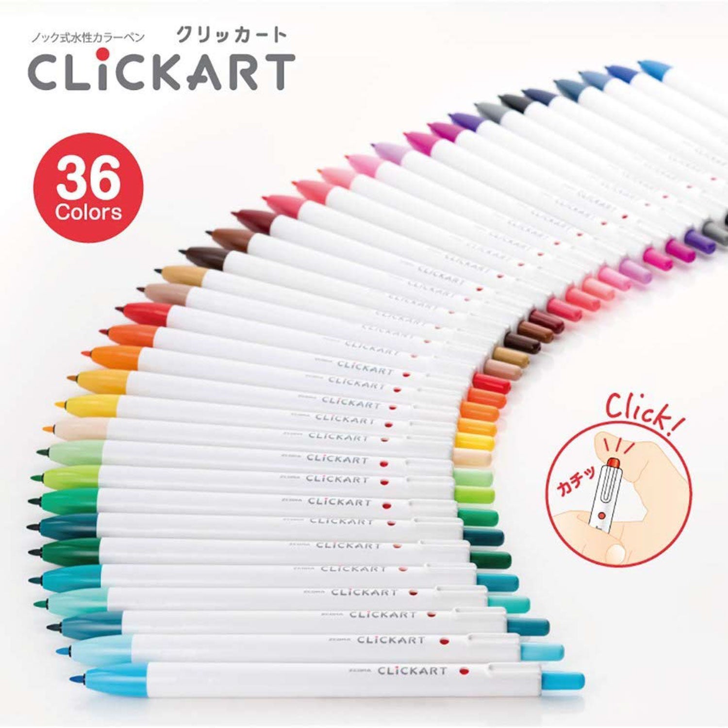 Zebra - Marker - Clickart 0.6mm - Complete Set