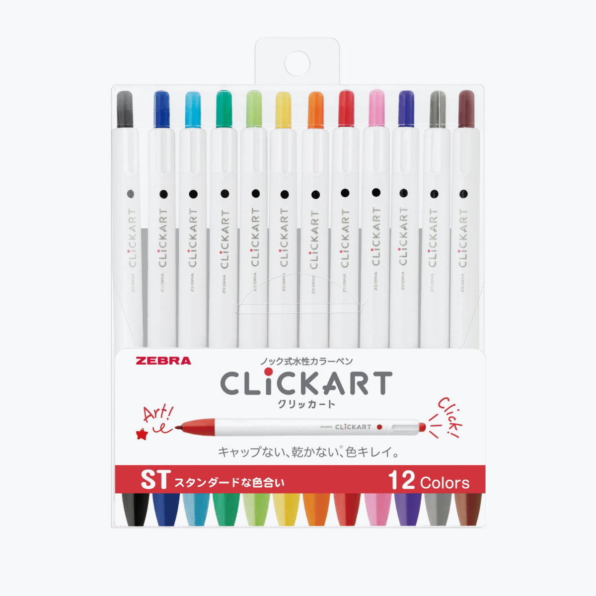 Zebra - Marker - Clickart 0.6mm - Standard Set